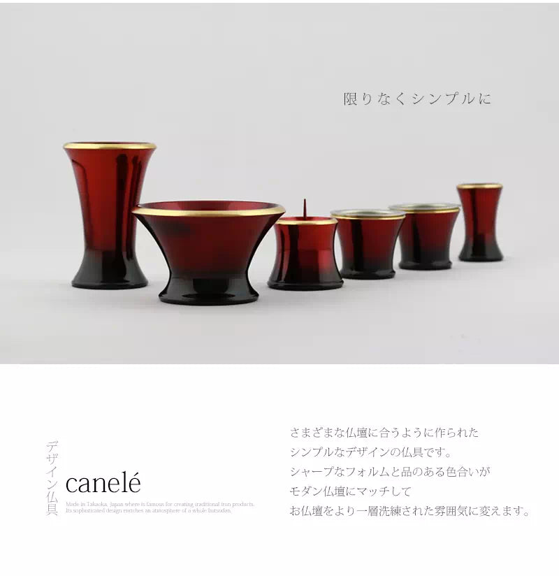 単品仏具　デザイン仏具カヌレ ワインの商品画像