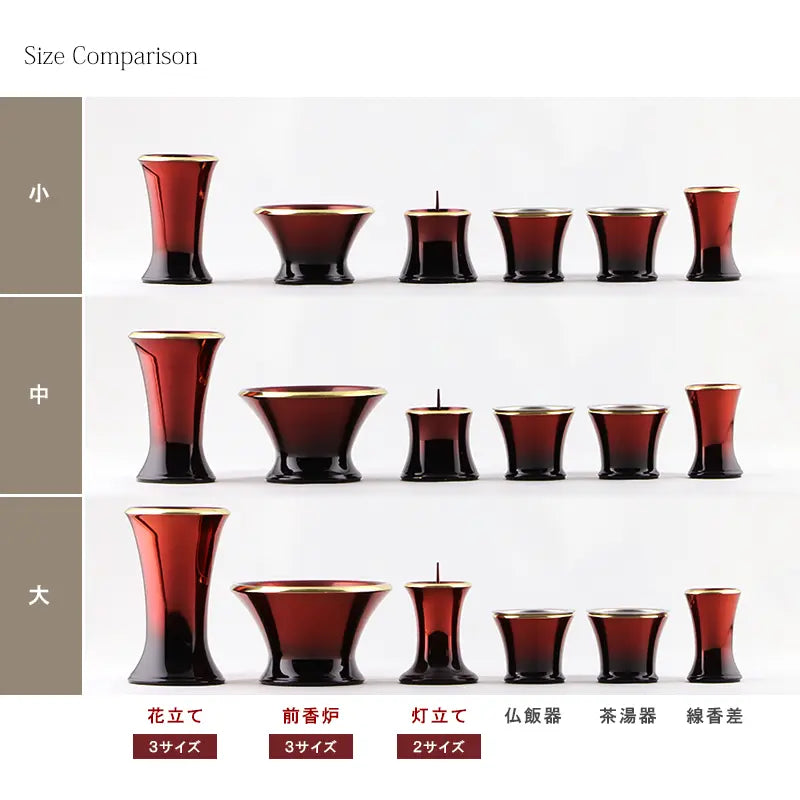 単品仏具　デザイン仏具カヌレ ワインのサイズ比較画像