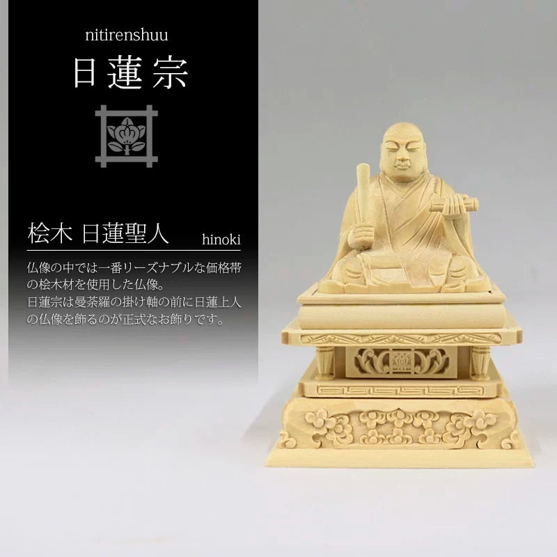 一番リーズナブルな価格帯の桧木で作られておりますが、細部まで細かく作りこまれています。