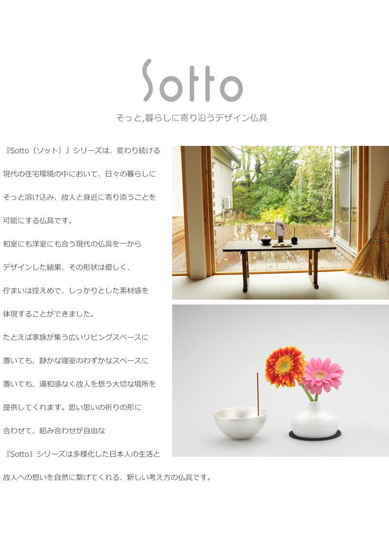 コンパクト仏具セット チェリングの商品画像2枚目