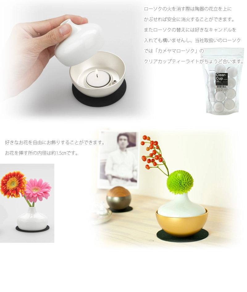 コンパクト仏具セット チェリングの商品画像5枚目