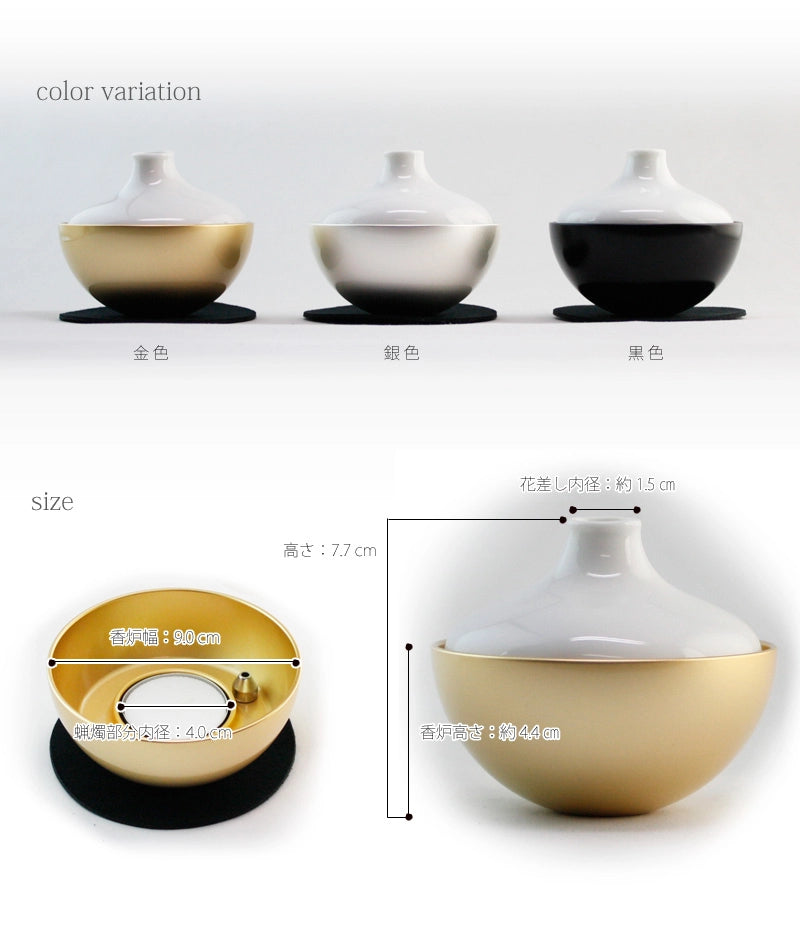 コンパクト仏具セット チェリングの商品画像6枚目