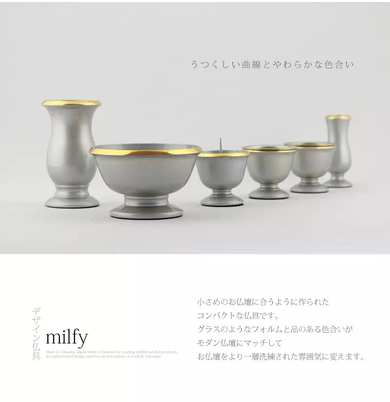単品仏具　デザイン仏具ミルフィ ホワイトの商品画像