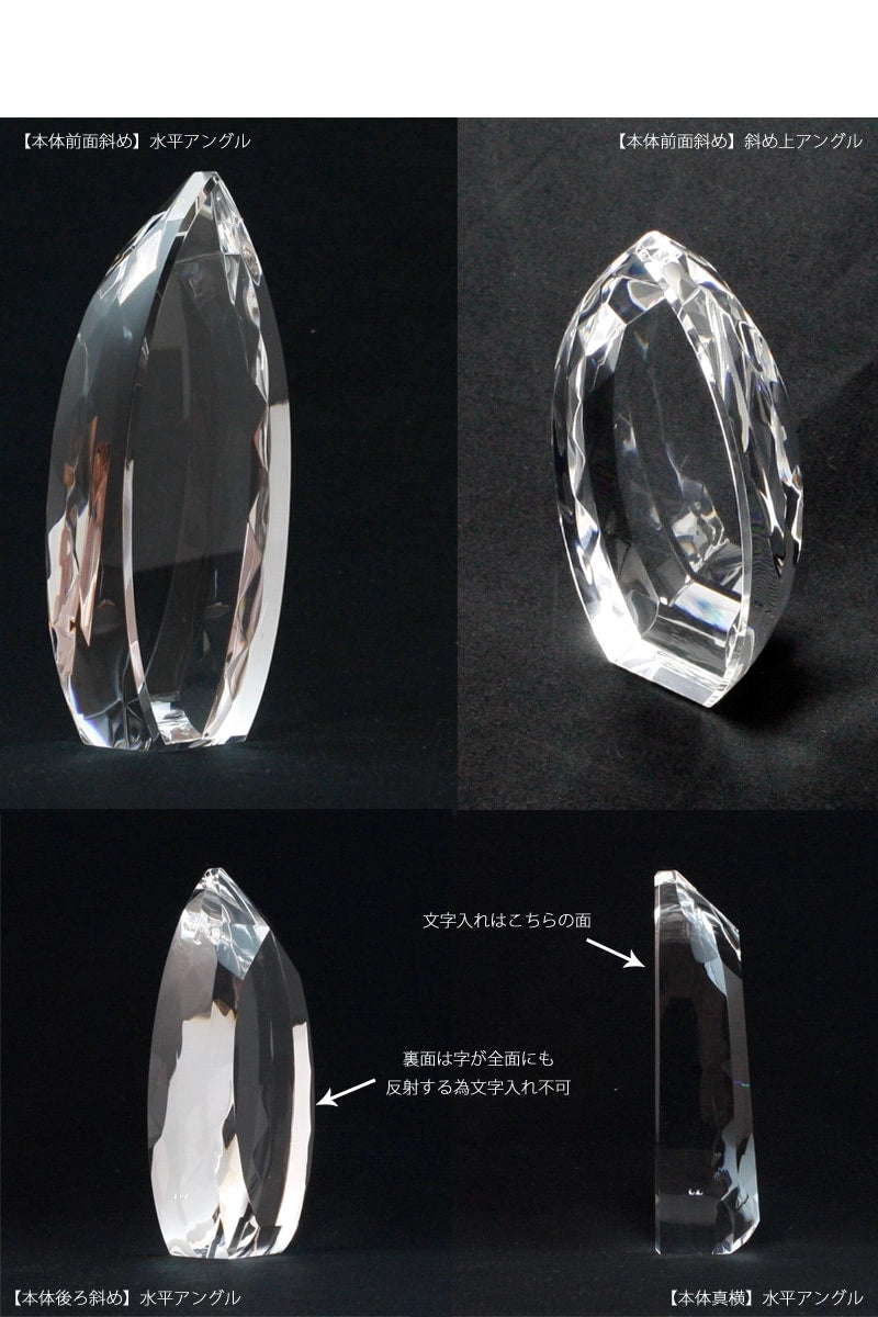 クリスタル位牌 エレノア クリアの商品画像4枚目