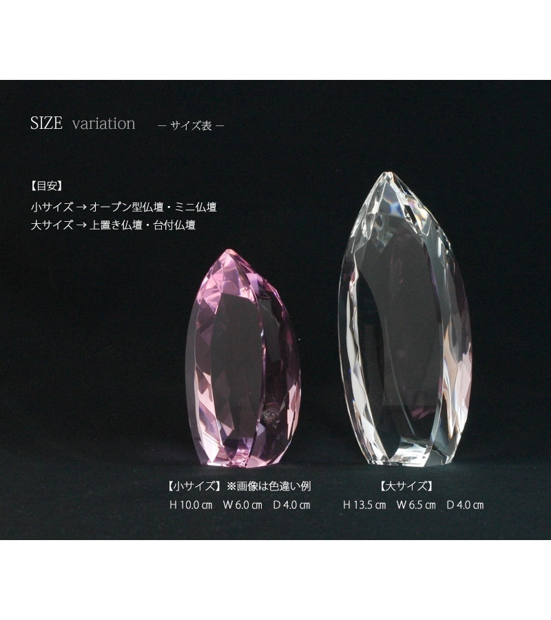 クリスタル位牌 エレノア クリアの商品画像5枚目