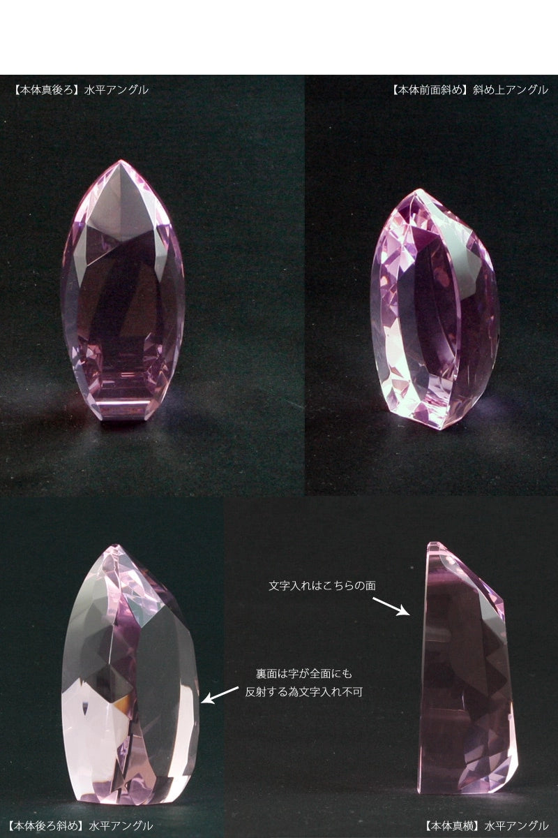 クリスタル位牌 エレノア ピンクの商品画像4枚目