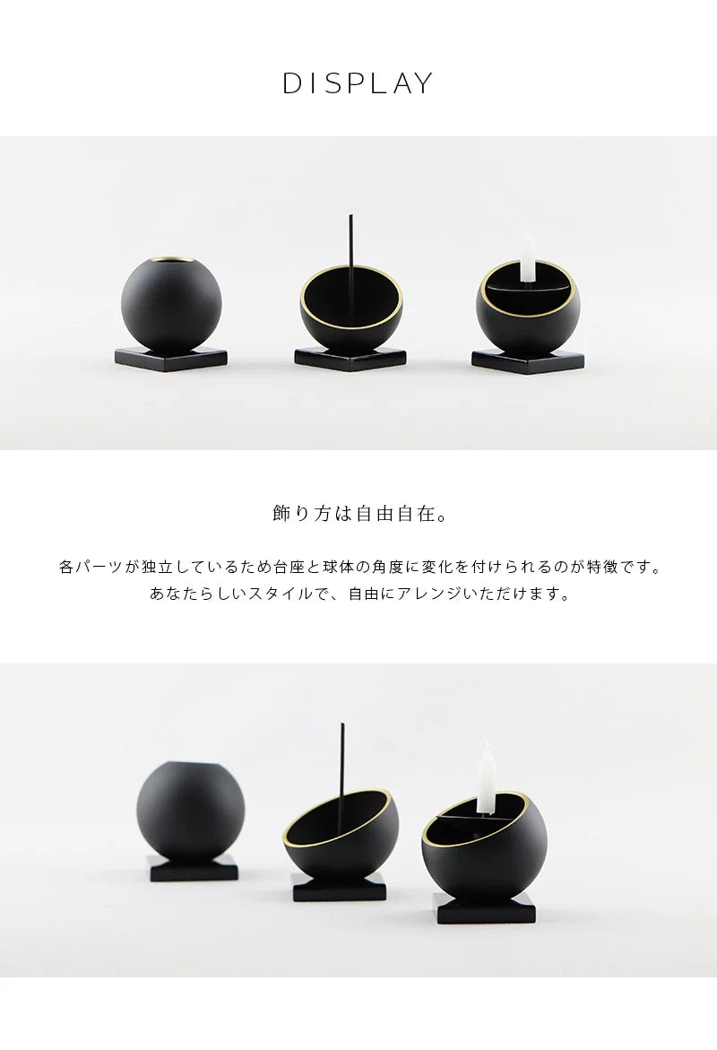モダン仏具 小鞠 黒色は自由にアレンジして飾ることができます。