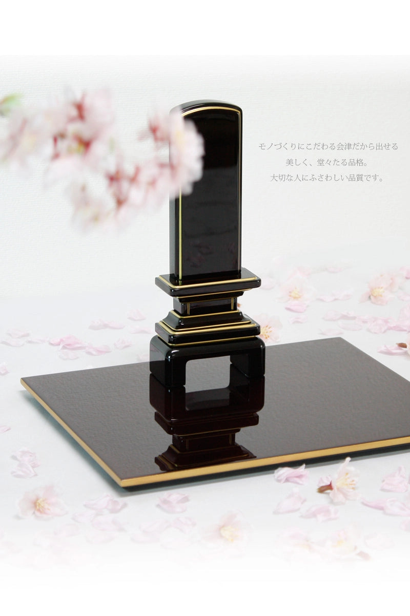 会津唐木漆位牌 京霞 黒檀の商品画像4枚目