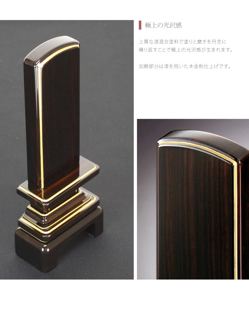 会津唐木漆位牌 京霞 黒檀の商品画像6枚目