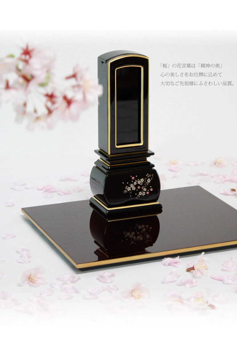 蒔絵モダン回出位牌 優雅 風桜 | お位牌の通販 | インテリア仏壇