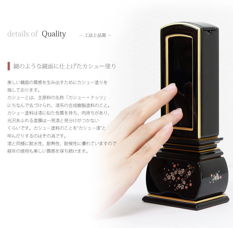 蒔絵回出位牌 優雅 風桜の商品画像5枚目