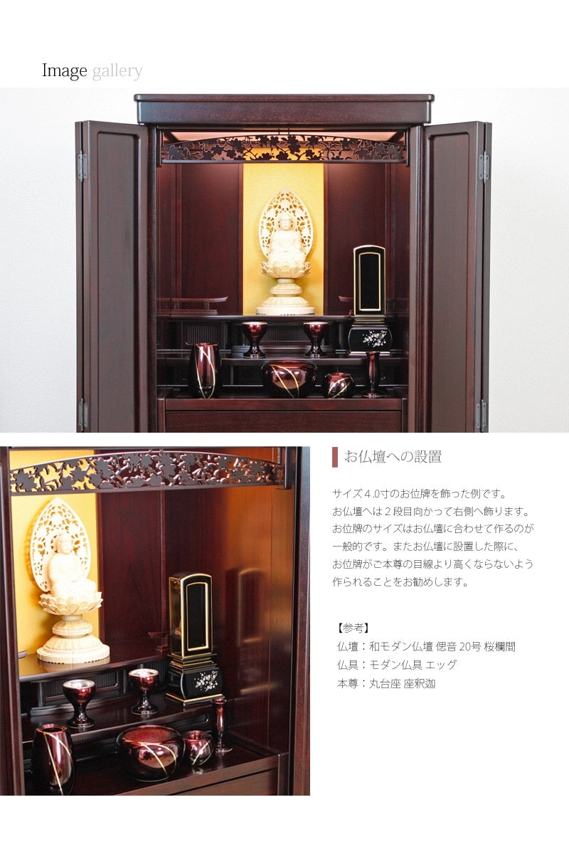 蒔絵回出位牌 優雅 風桜の商品画像7枚目