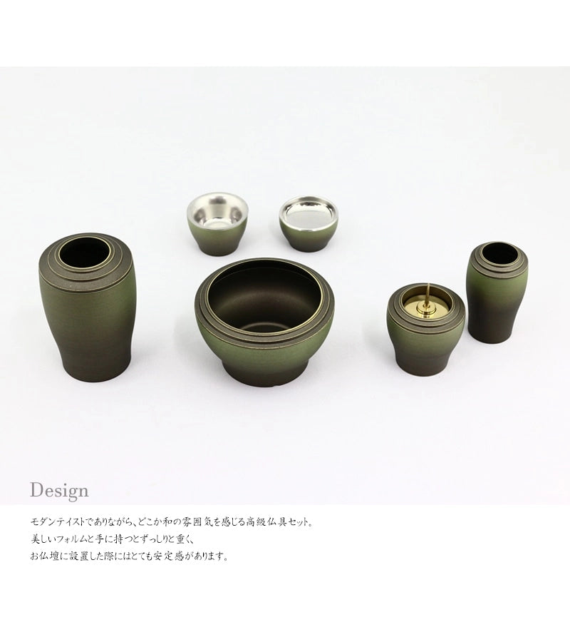 仏具セット 光明 草原の商品画像3枚目