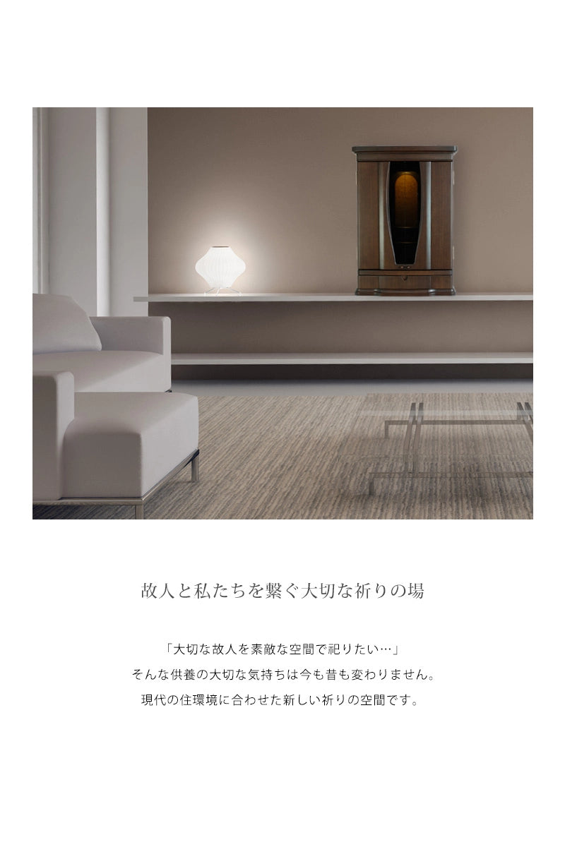 モダン仏壇 スティラ 22号の商品画像3枚目