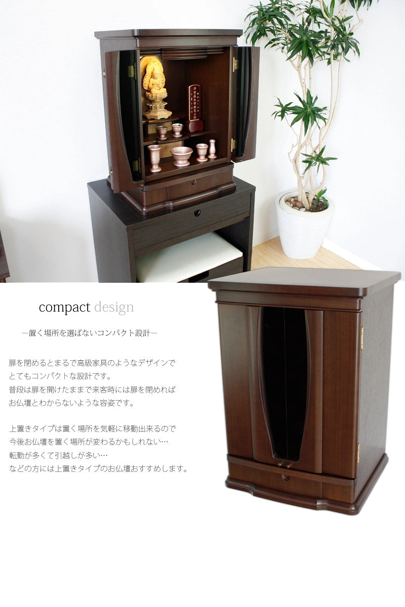 モダン仏壇 スティラ 22号の商品画像4枚目