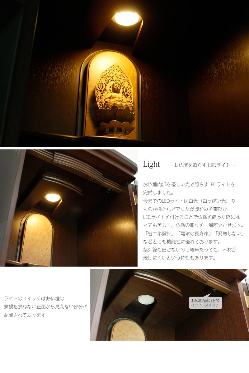 モダン仏壇 スティラ 22号の商品画像6枚目