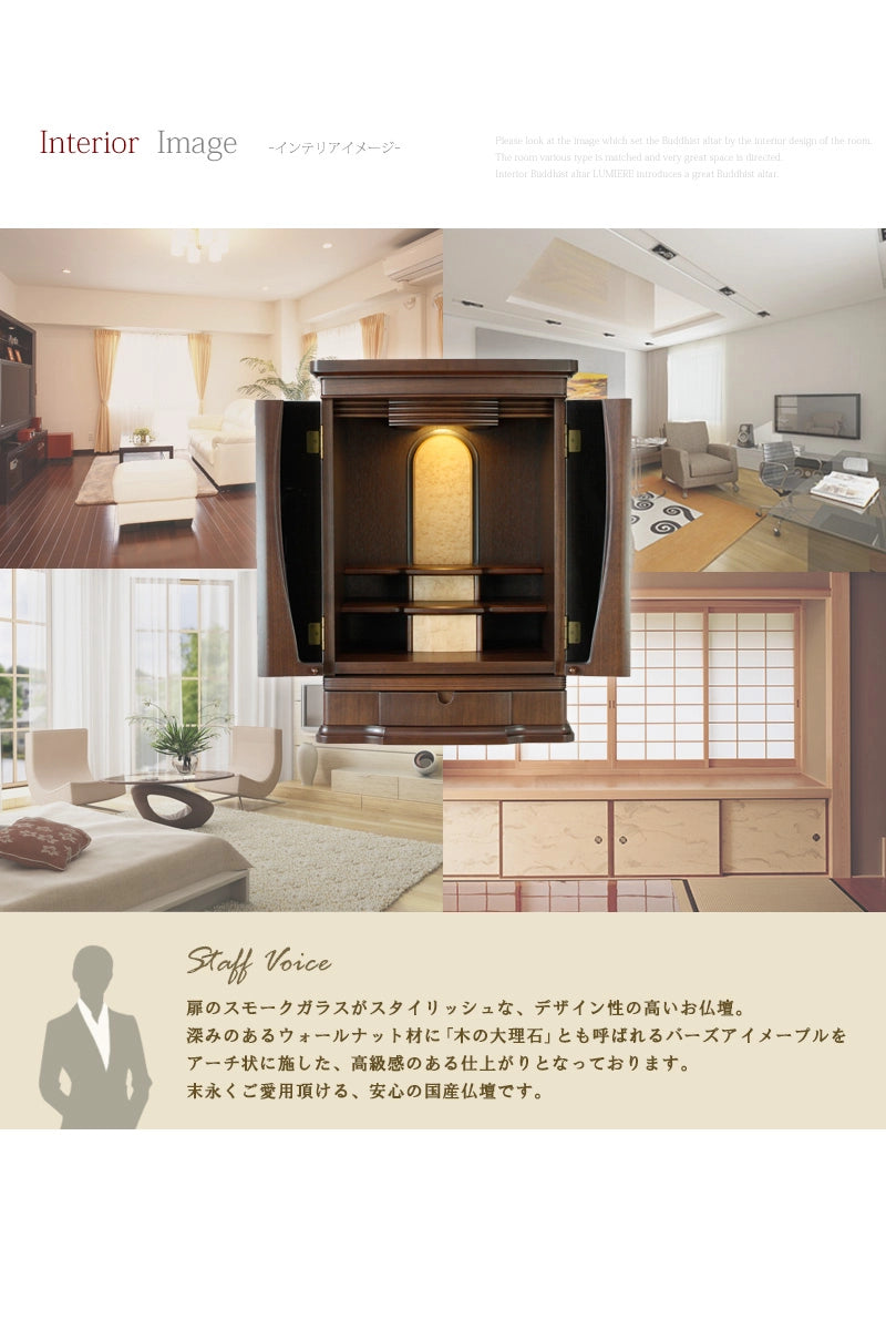 モダン仏壇 スティラ 22号の商品画像12枚目