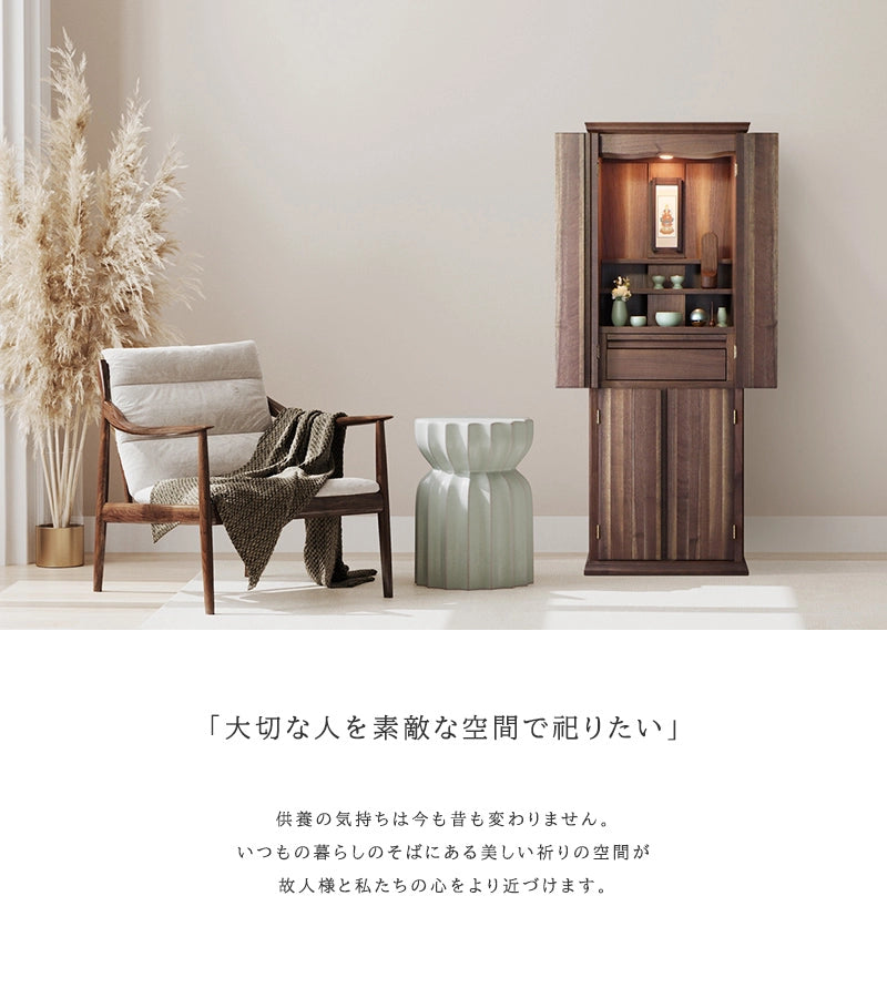 コンセプトについて