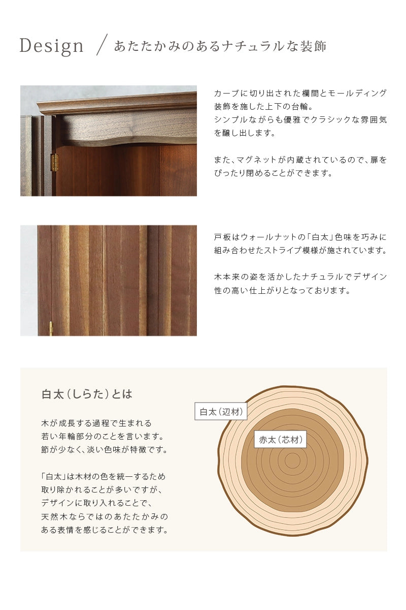 デザインについて