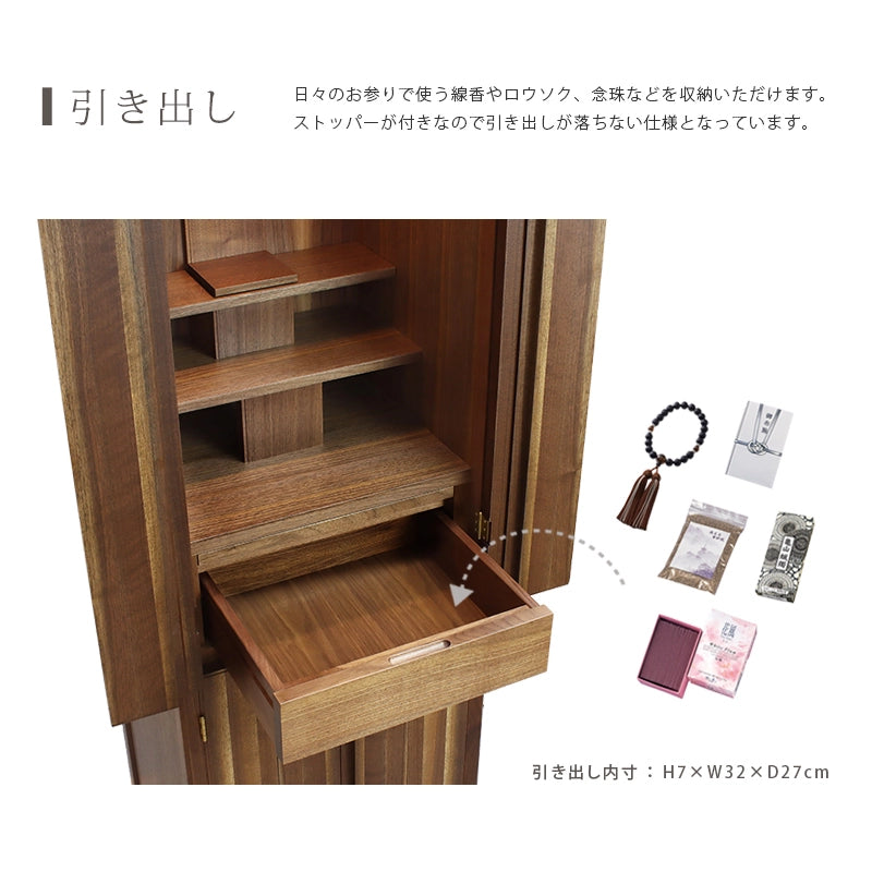 引き出しについて