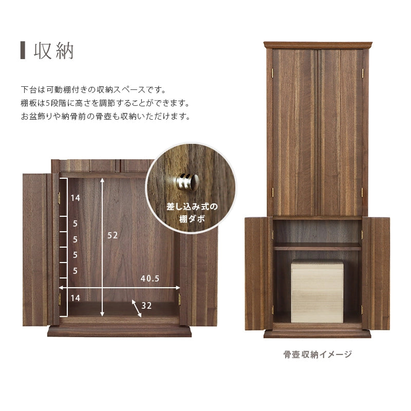 下台収納について