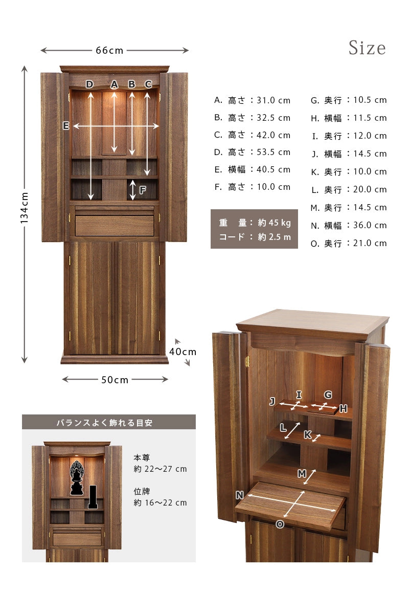 サイズについて