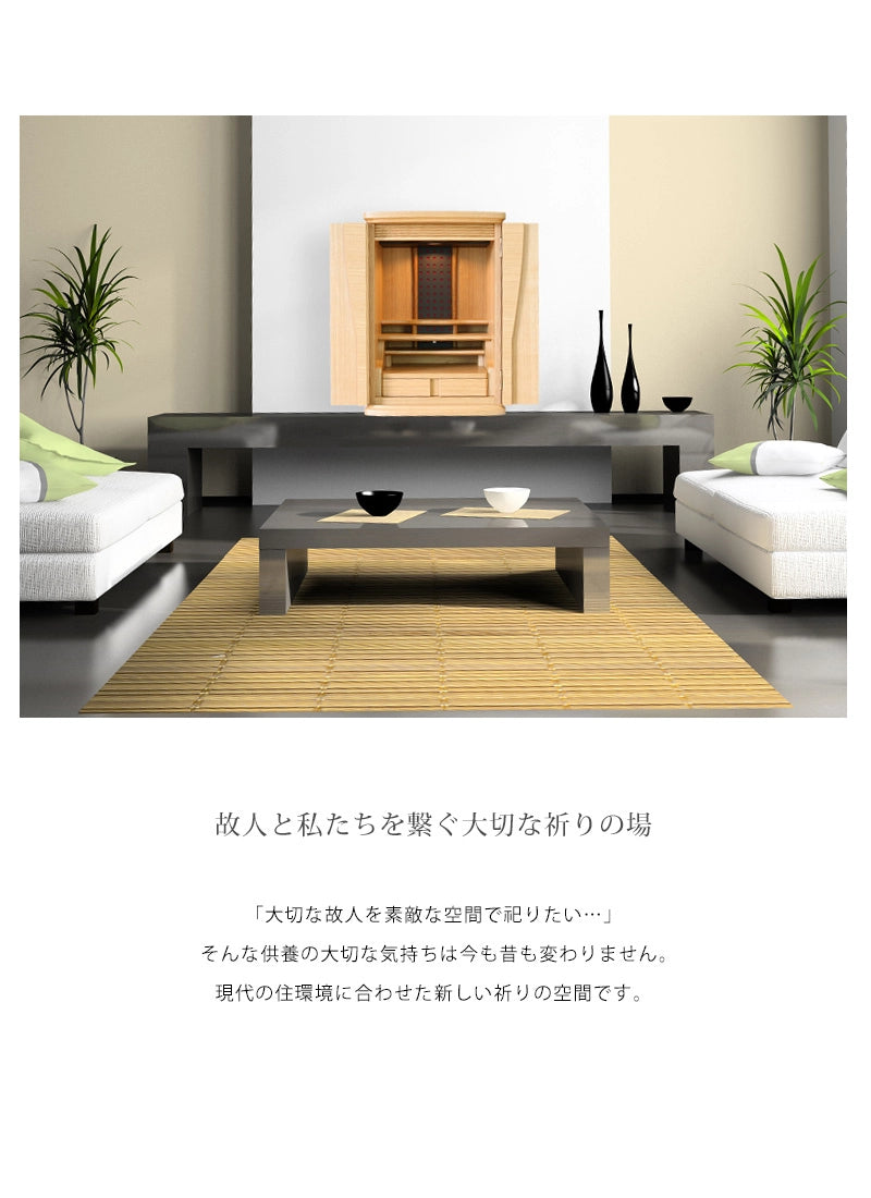 モダン仏壇 ポーロ タモ 20号の商品画像3枚目