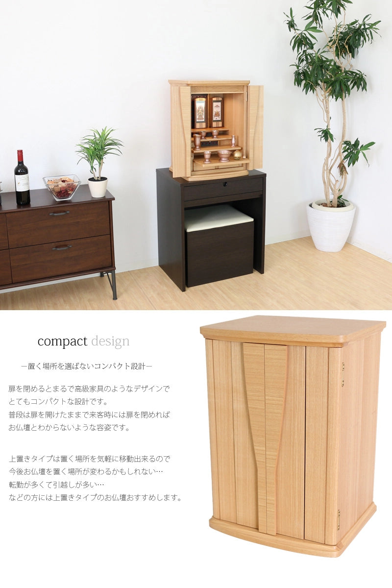 モダン仏壇 ポーロ タモ 20号の商品画像4枚目