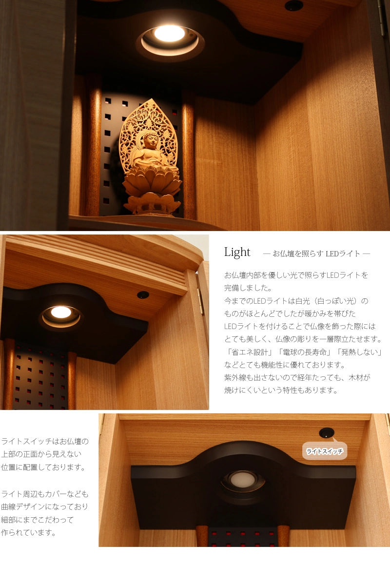 モダン仏壇 ポーロ タモ 20号の商品画像6枚目