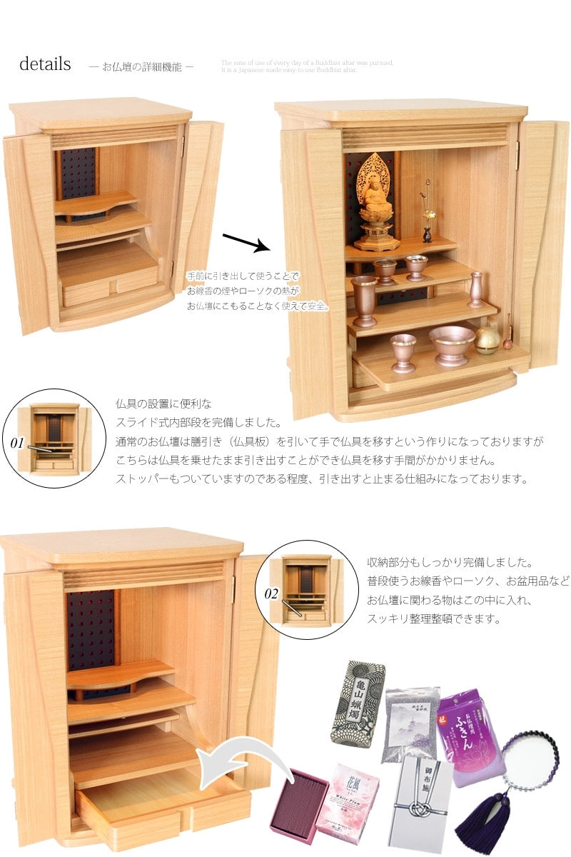 モダン仏壇 ポーロ タモ 20号の商品画像7枚目