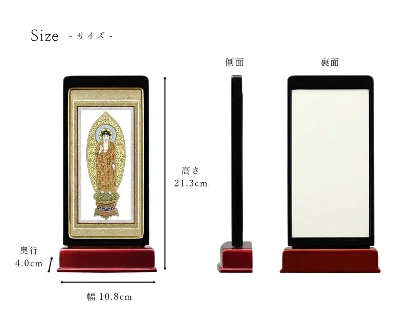 スタンド型掛け軸 京 標準タイプ_宗派ごとの絵柄リスト（浄土宗・浄土真宗大谷派西・東・真言宗）