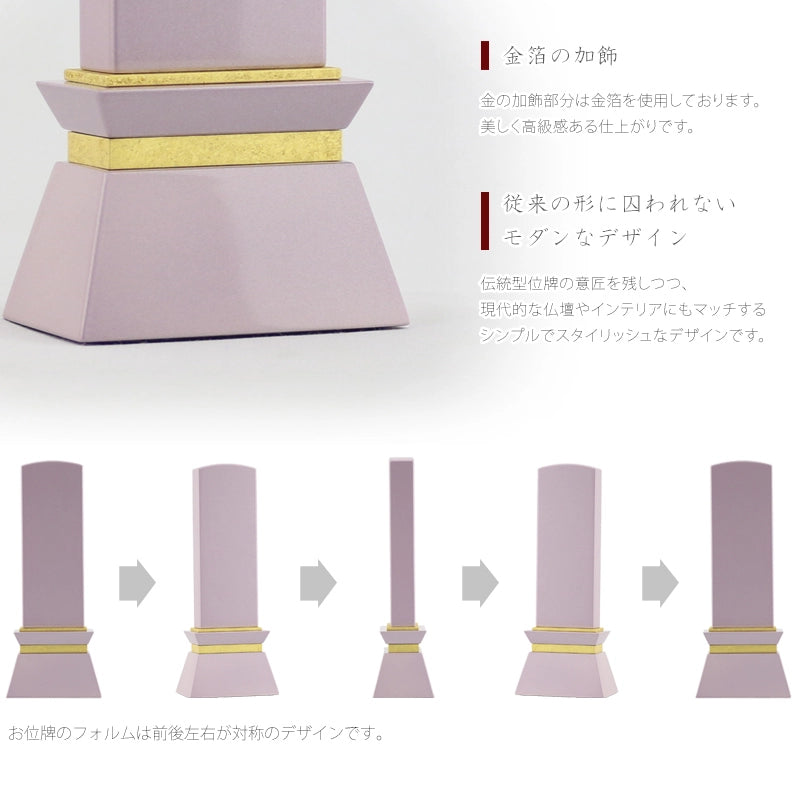 シンプルながら現代的な美しい形状です。