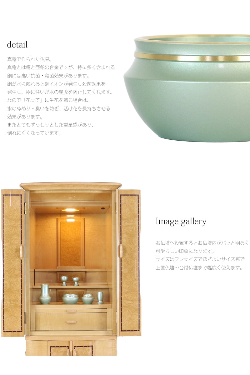 モダン仏具セット 浄丸型 パステルグリーンの商品画像3枚目