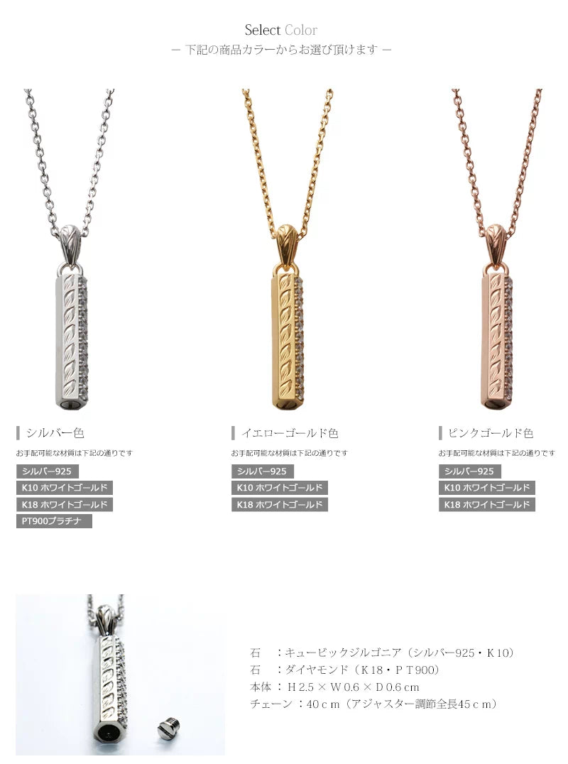 カラーはシルバー・ピンクゴールド・イエローゴールドの3色展開