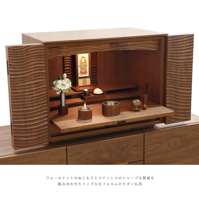 木製仏具セット カミノ ウォールナット | 仏具の通販 | インテリア仏壇 木製仏具セット カミノ ウォールナット | 仏具の通販 | インテリア仏壇