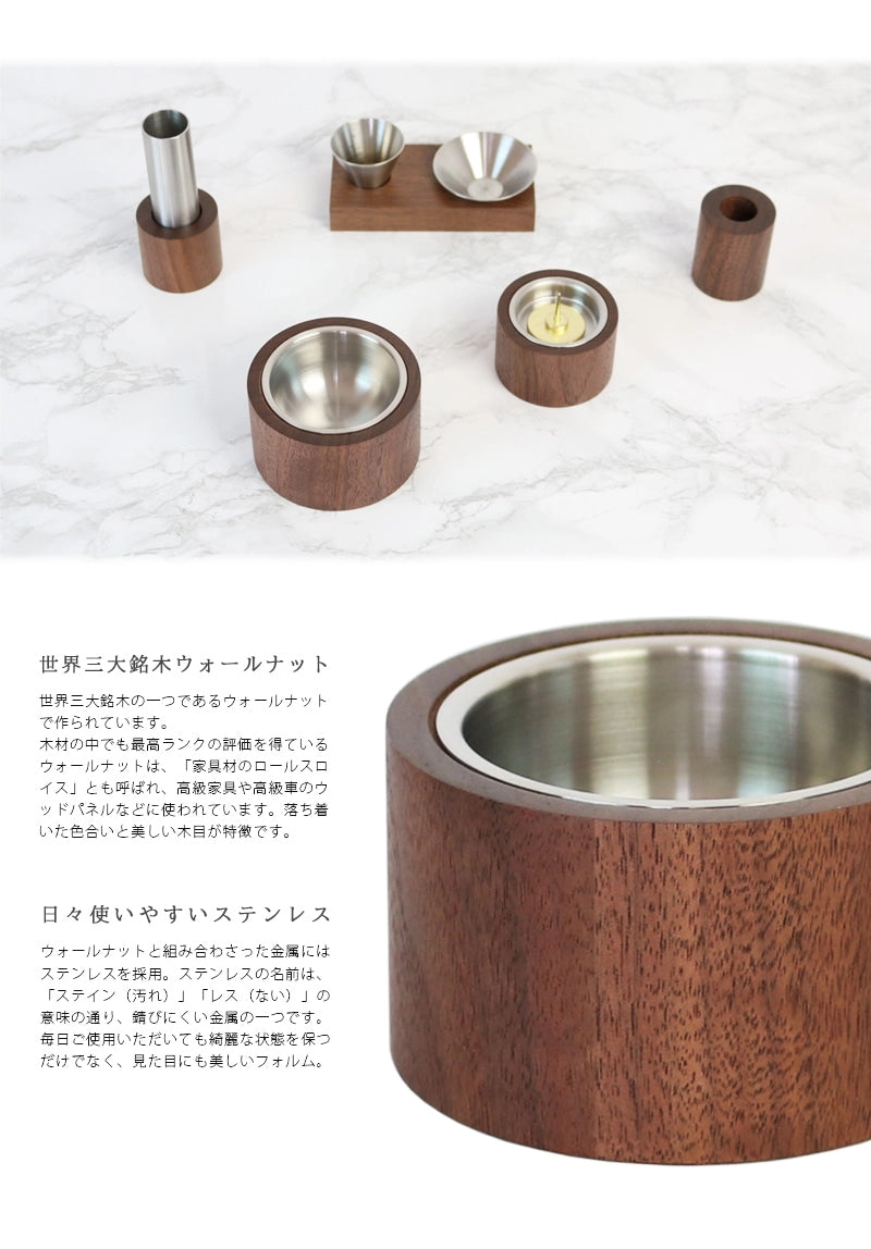 木製仏具セット カミノ ウォールナット | 仏具の通販 | インテリア仏壇