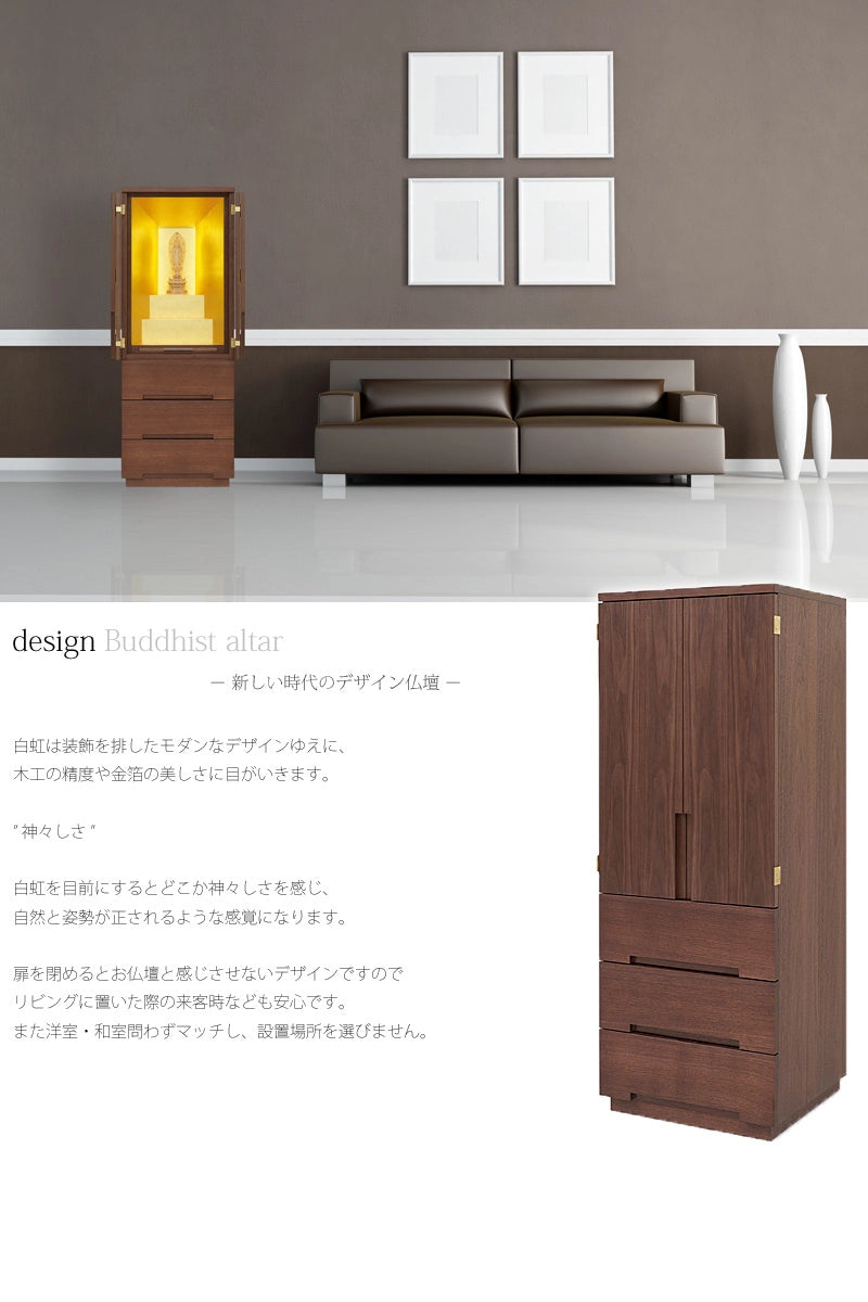 最高級仏壇 白虹 ウォールナット 台付タイプの商品画像4枚目