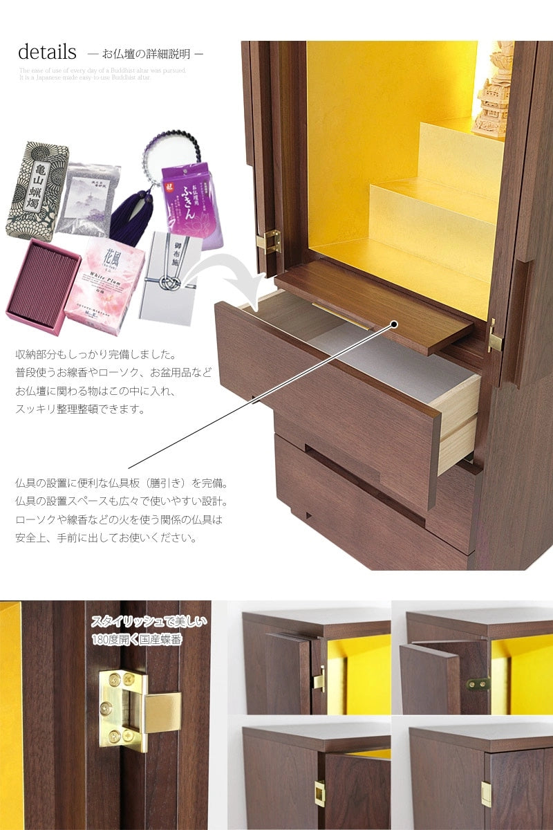 最高級仏壇 白虹 ウォールナット 台付タイプの商品画像8枚目