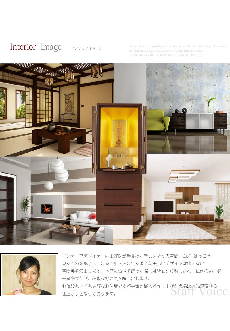 最高級仏壇 白虹 ウォールナット 台付タイプの商品画像9枚目