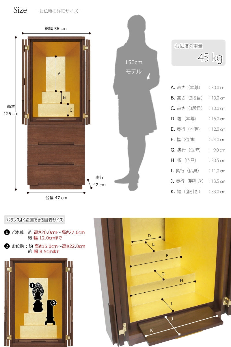 最高級仏壇 白虹 ウォールナット 台付タイプの商品画像11枚目
