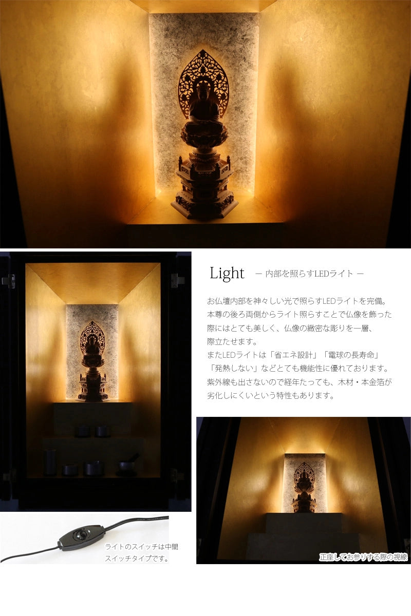 最高級仏壇 白虹 ウォールナット 25号の商品画像5枚目