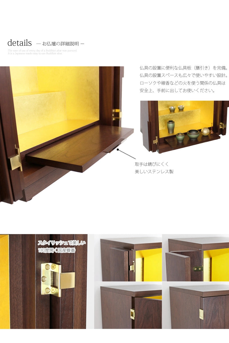 最高級仏壇 白虹 ウォールナット 25号の商品画像8枚目