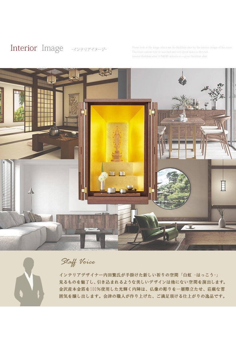最高級仏壇 白虹 ウォールナット 25号の商品画像9枚目
