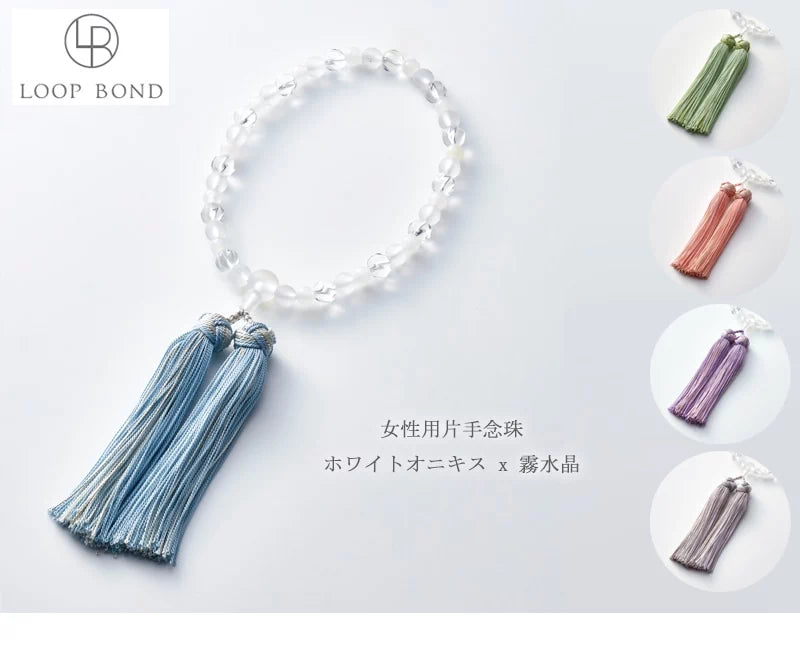 女性用略式念珠 ホワイトオニキス x 霧水晶 | 仏具の通販 | インテリア 女性用略式念珠 ホワイトオニキス x 霧水晶 | 仏具の通販 | インテリア