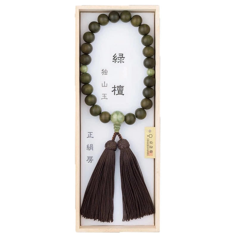 男性用念珠 緑檀 22玉 独山玉仕立 頭房メイン画像01