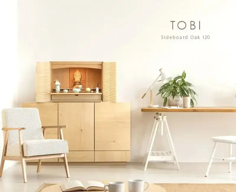 TOBI サイドボード オーク 120 | 仏壇台・家具の通販 | インテリア仏壇 