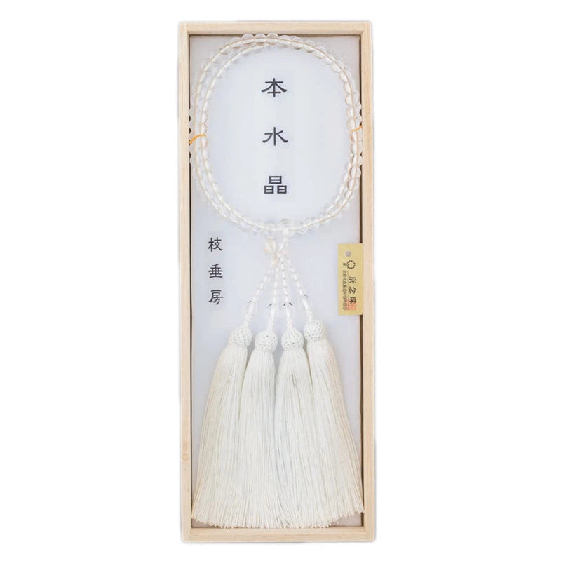 略式二連念珠（女性用） 本水晶 枝垂房メイン画像01
