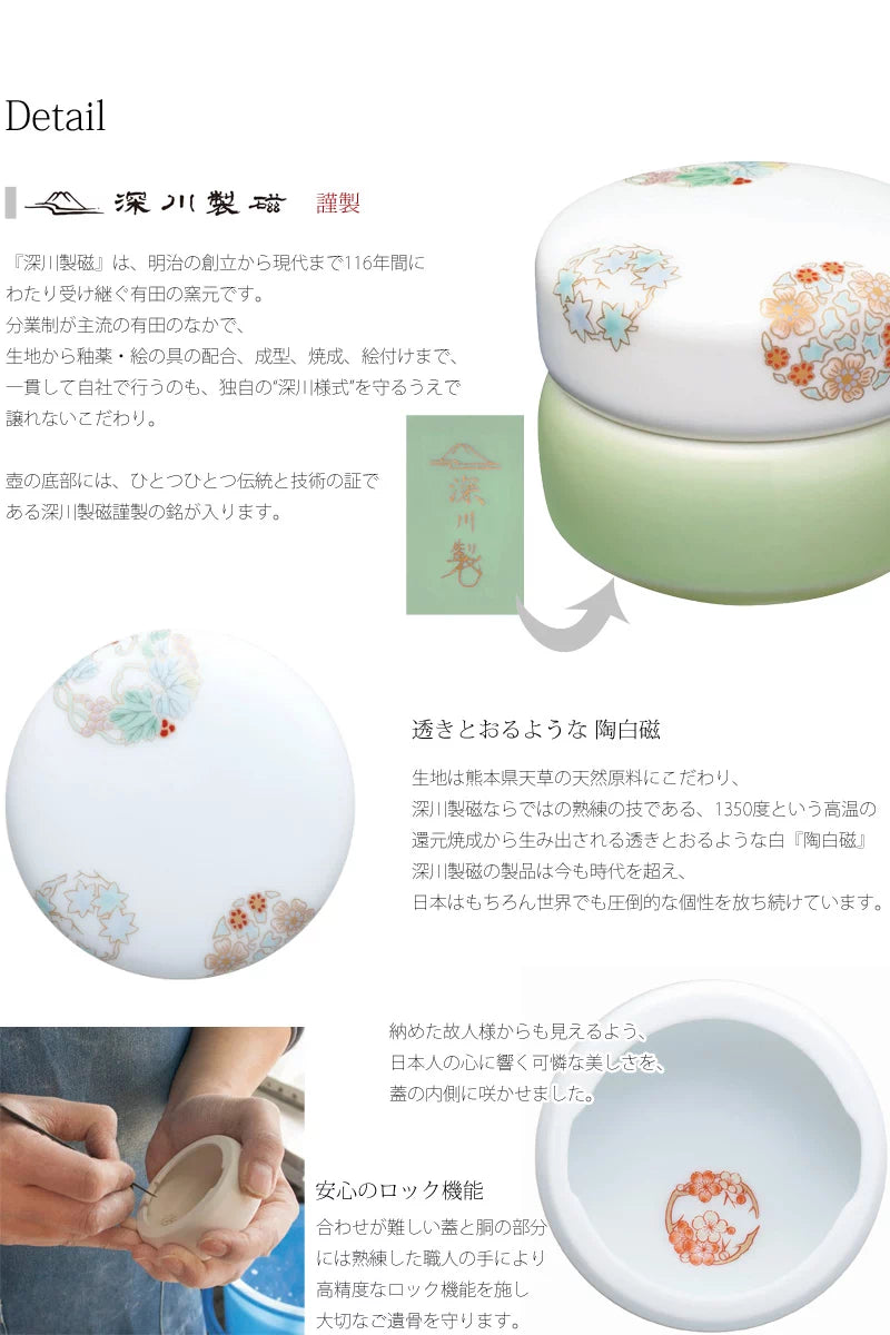 ミニ骨壺 想い合子 姫丸紋の商品画像3枚目