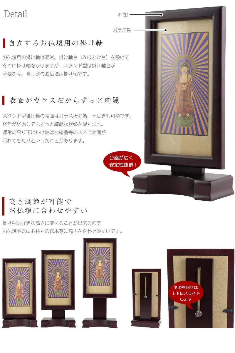 モダン スタンド掛け軸 ローズ 大 【各宗派対応】の商品画像2枚目