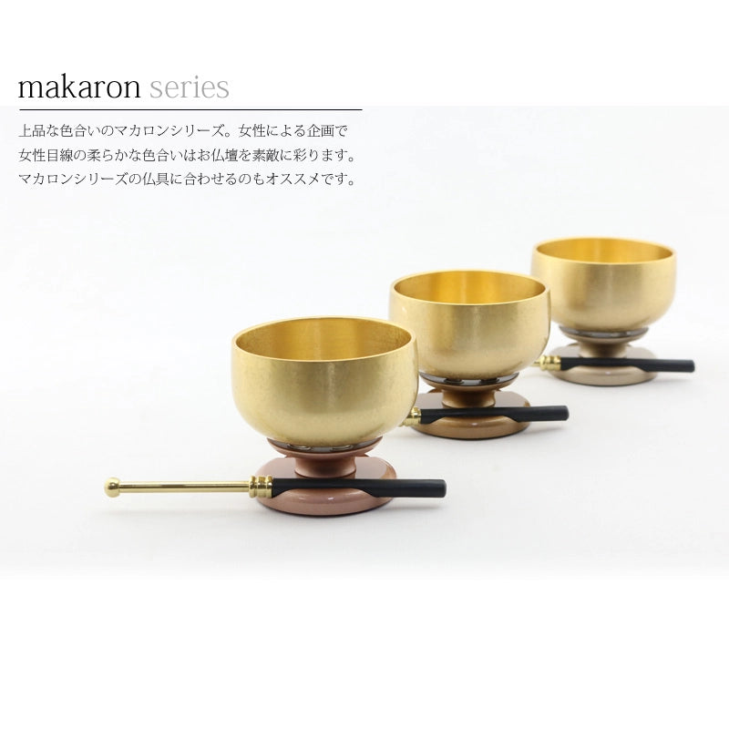 マカロン リンセット（サクラ/バニラ/カフェ） | 仏具の通販